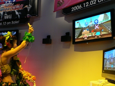 Wii