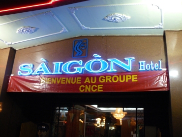 サイゴンホテル