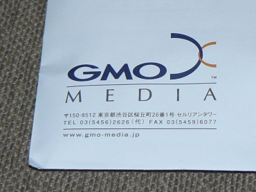 GMO