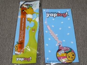 yaplog!
