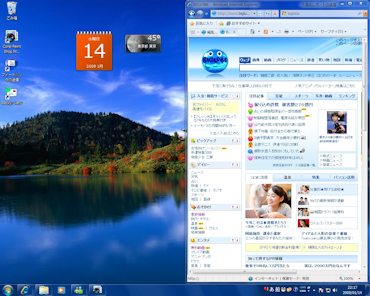 Windows7β版